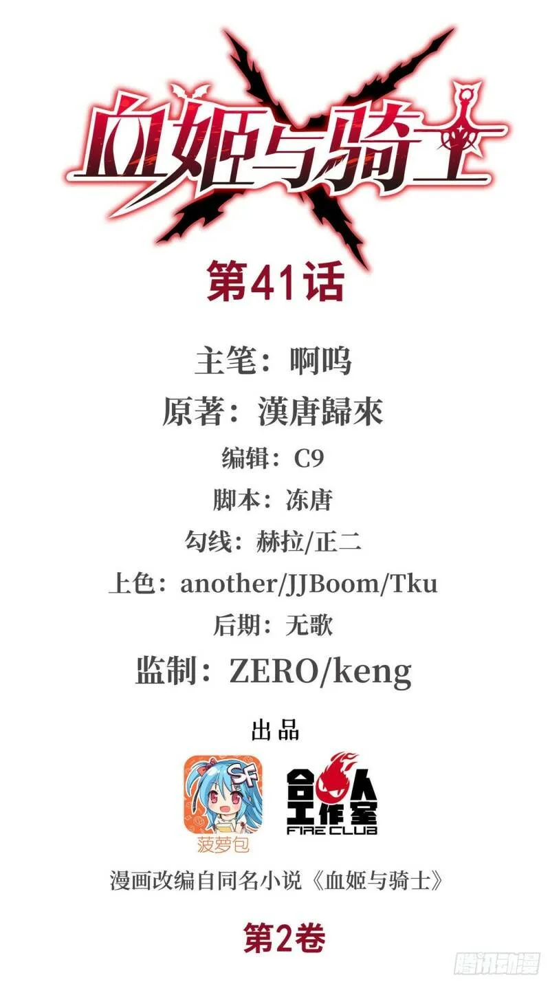 虚伪的正义0
