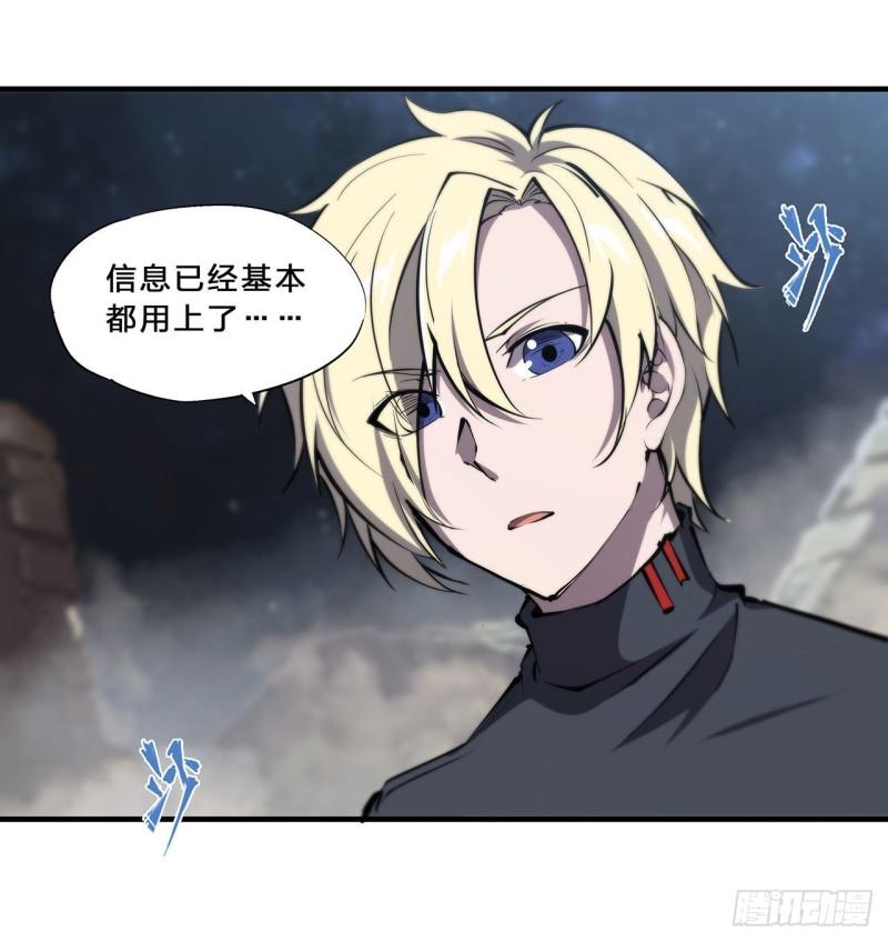 204 九死一生40