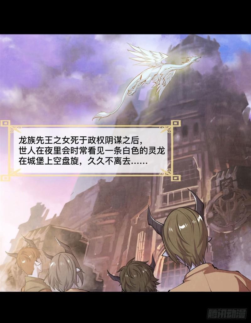 209 遗落州之谜16