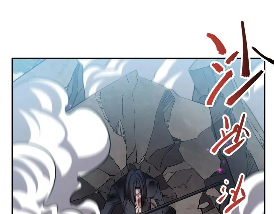 第311话 暴露73