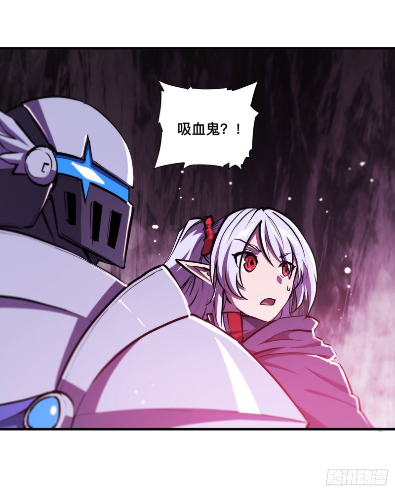 第156话 危险气息24