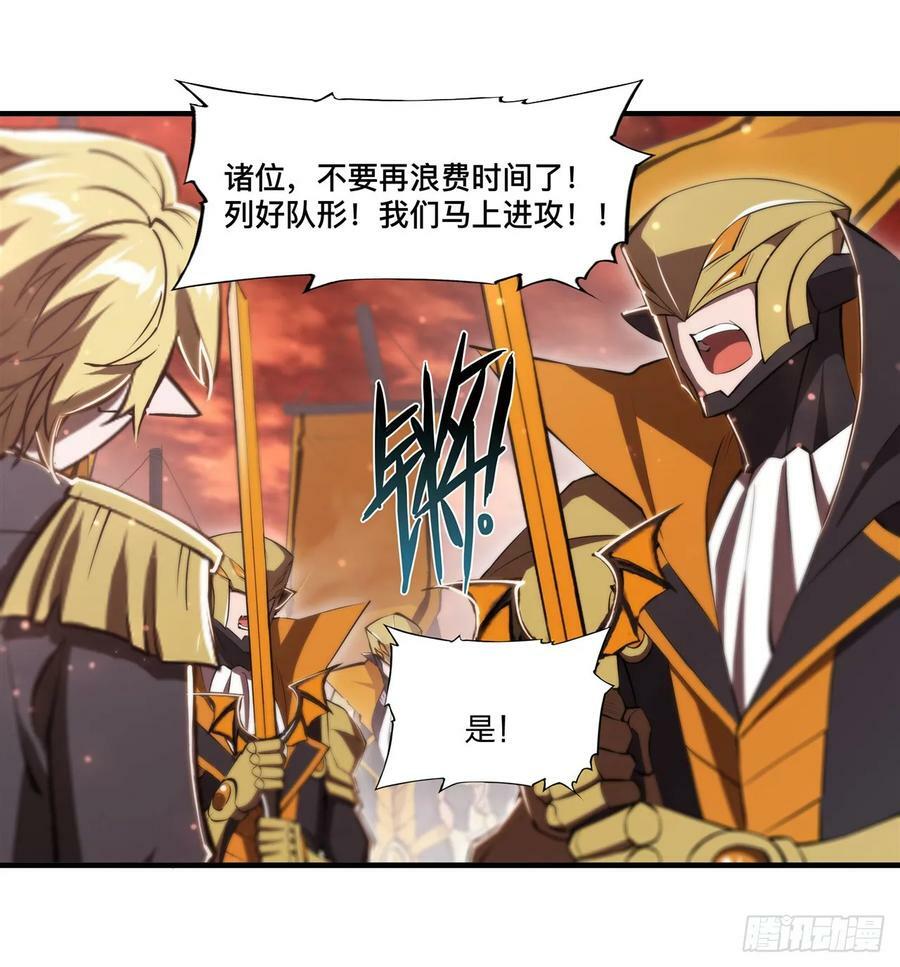 第261话 给咱消失吧23