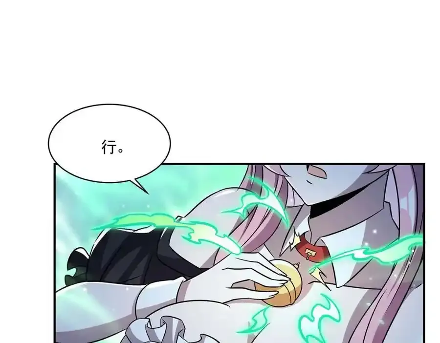 第306话 塞拉133