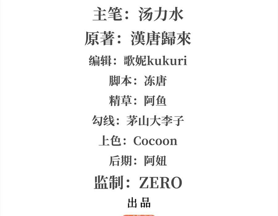 第272话 血洗莱福诺1