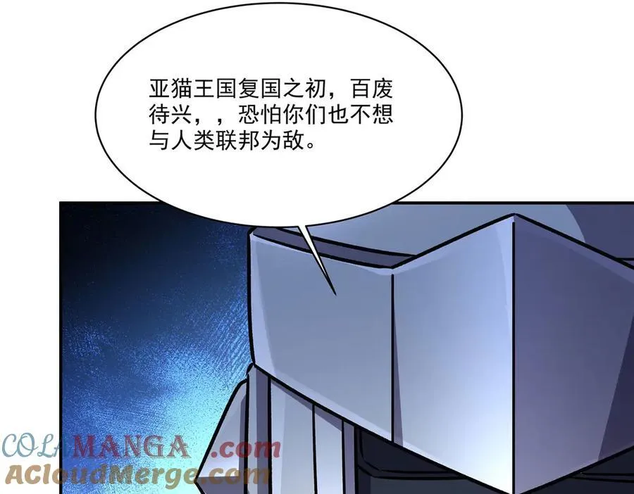 第327话 白金兽耳娘36