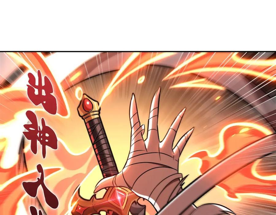 第291话 血灵克星11