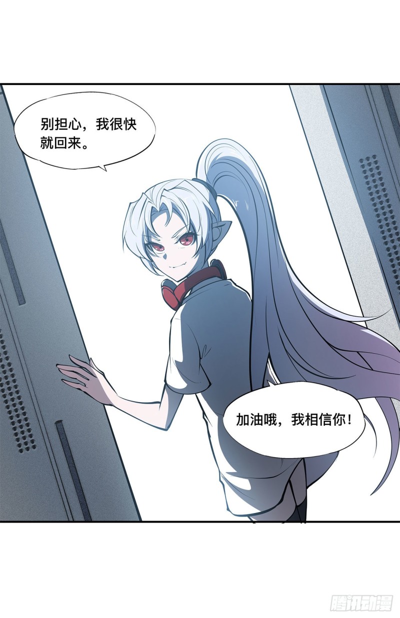 第88话 危机29