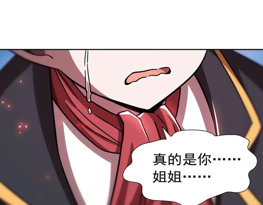 第281话 完美逆转87