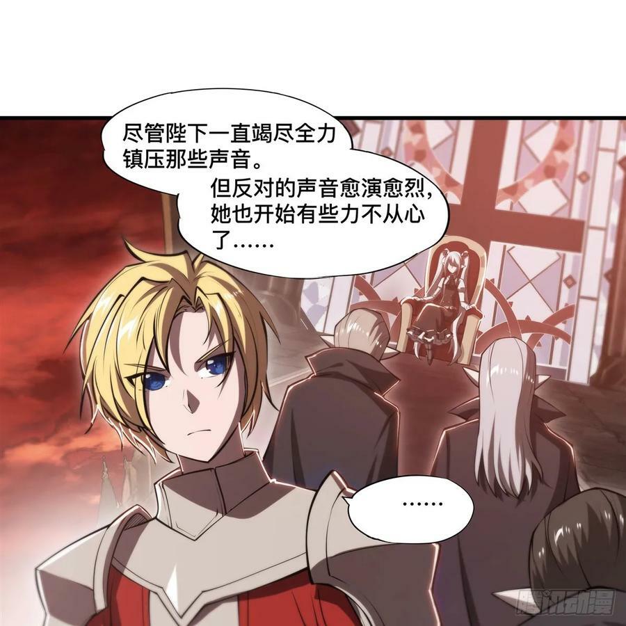 第264话 想要维护你31