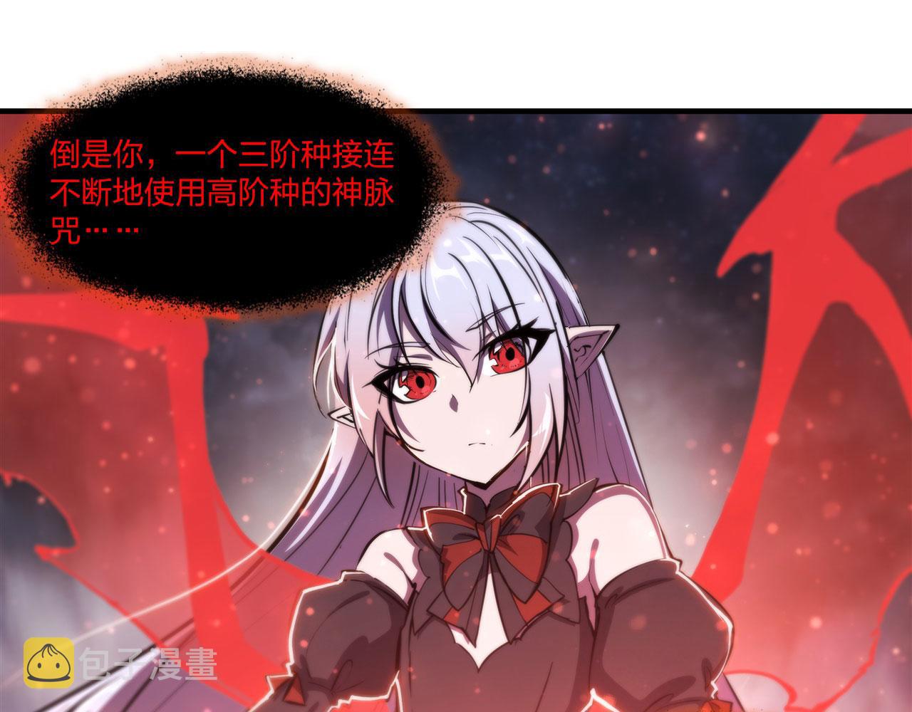 239 游戏结束41