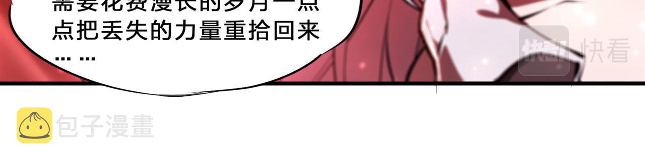 235 不惜代价的爱14