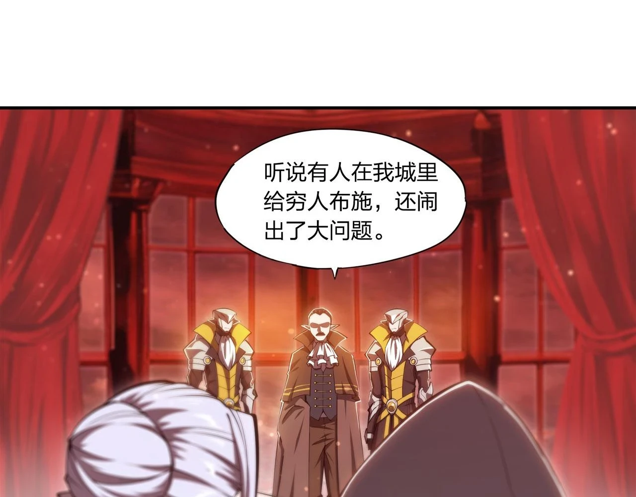 第257话 伪造身份41