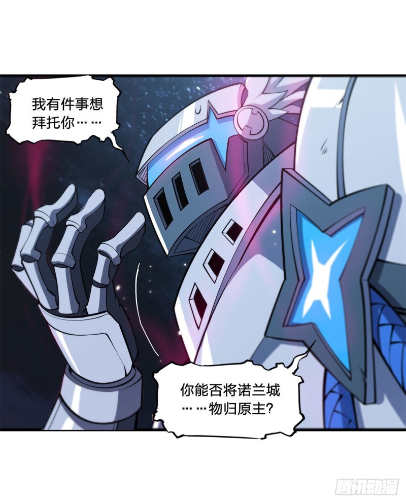 第130话 以公主之名8