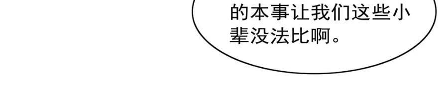 第271话 偷袭94