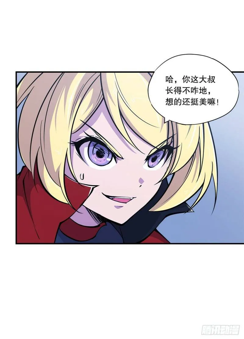 各显神通25