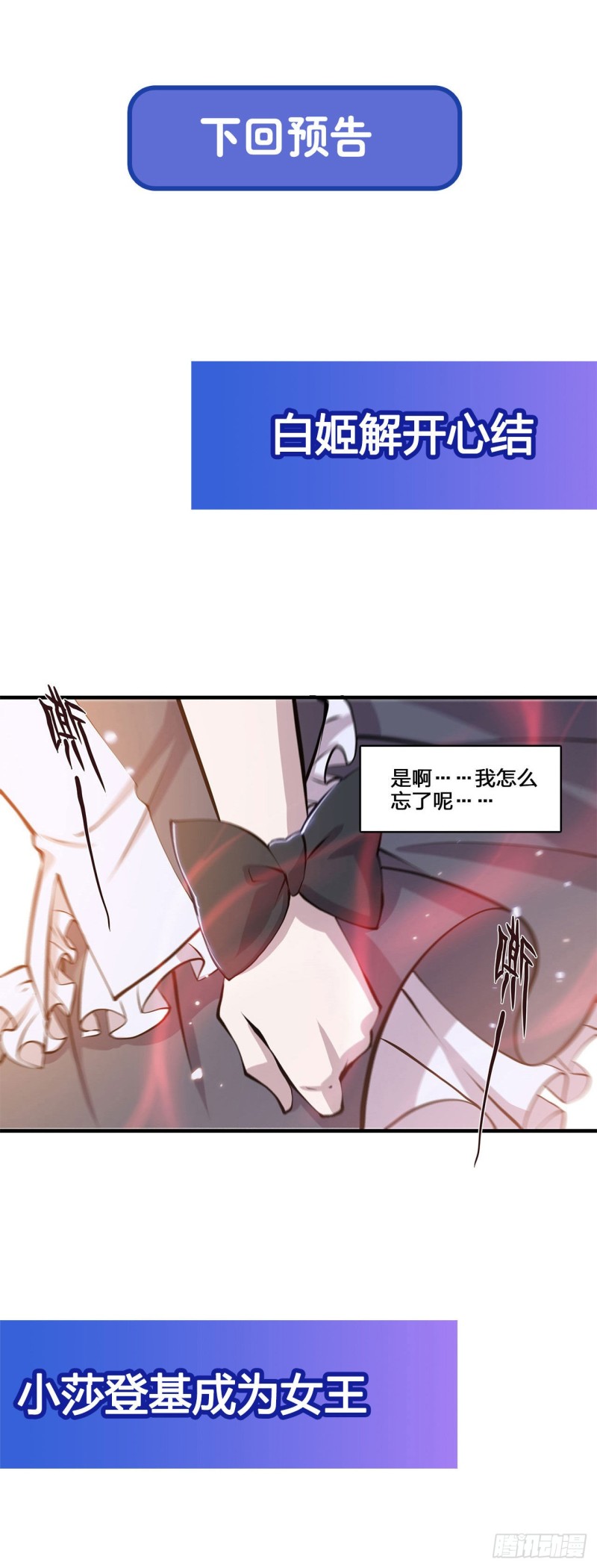 第131话 归还42