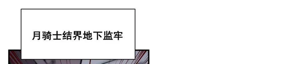 第312话 血液测试73
