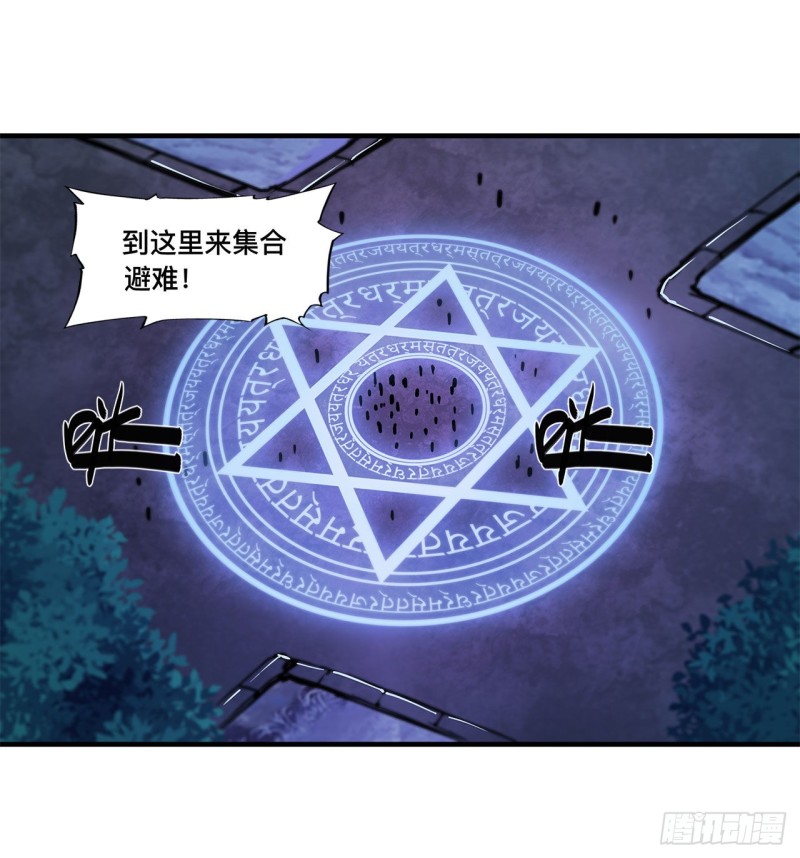 161 姐妹互咬39