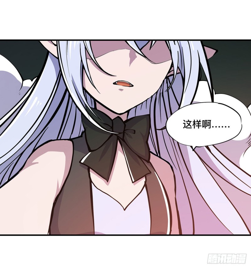 第73话 咱不是来交涉的35