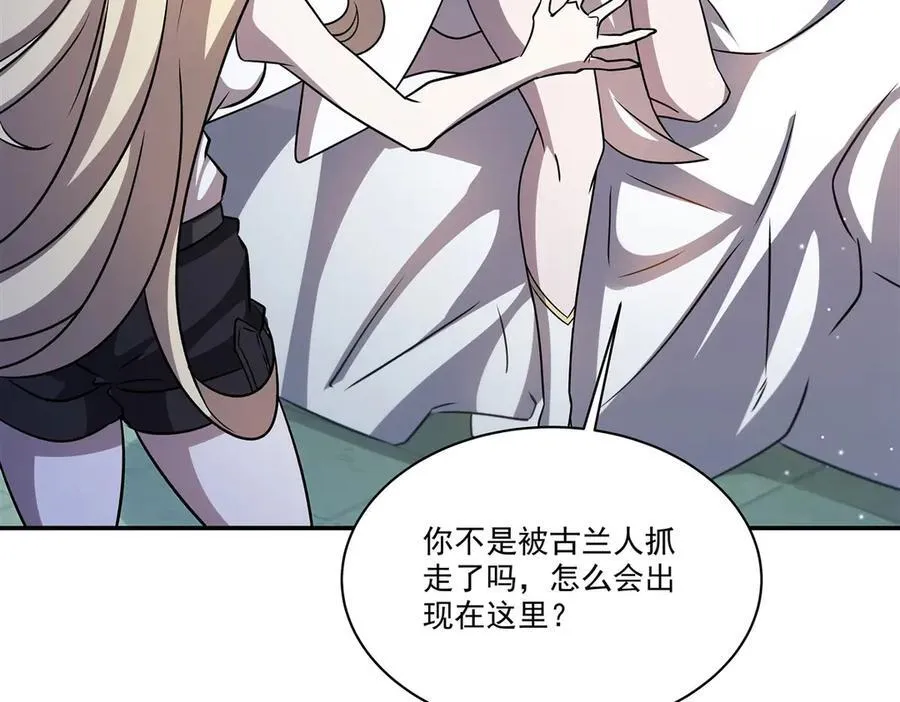 第323话 配合34