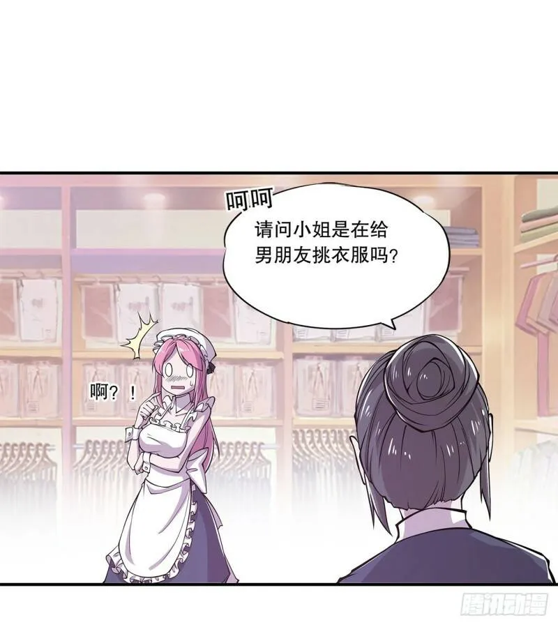 可儿被绑架了？！12