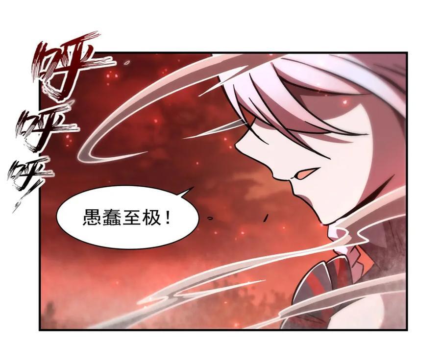 第284话 皇位之争82
