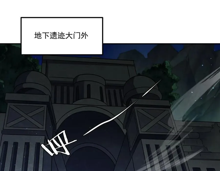 第317话 “失忆”73