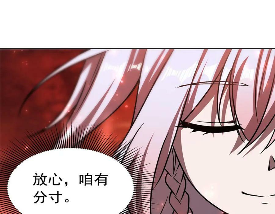 第278话 威胁97