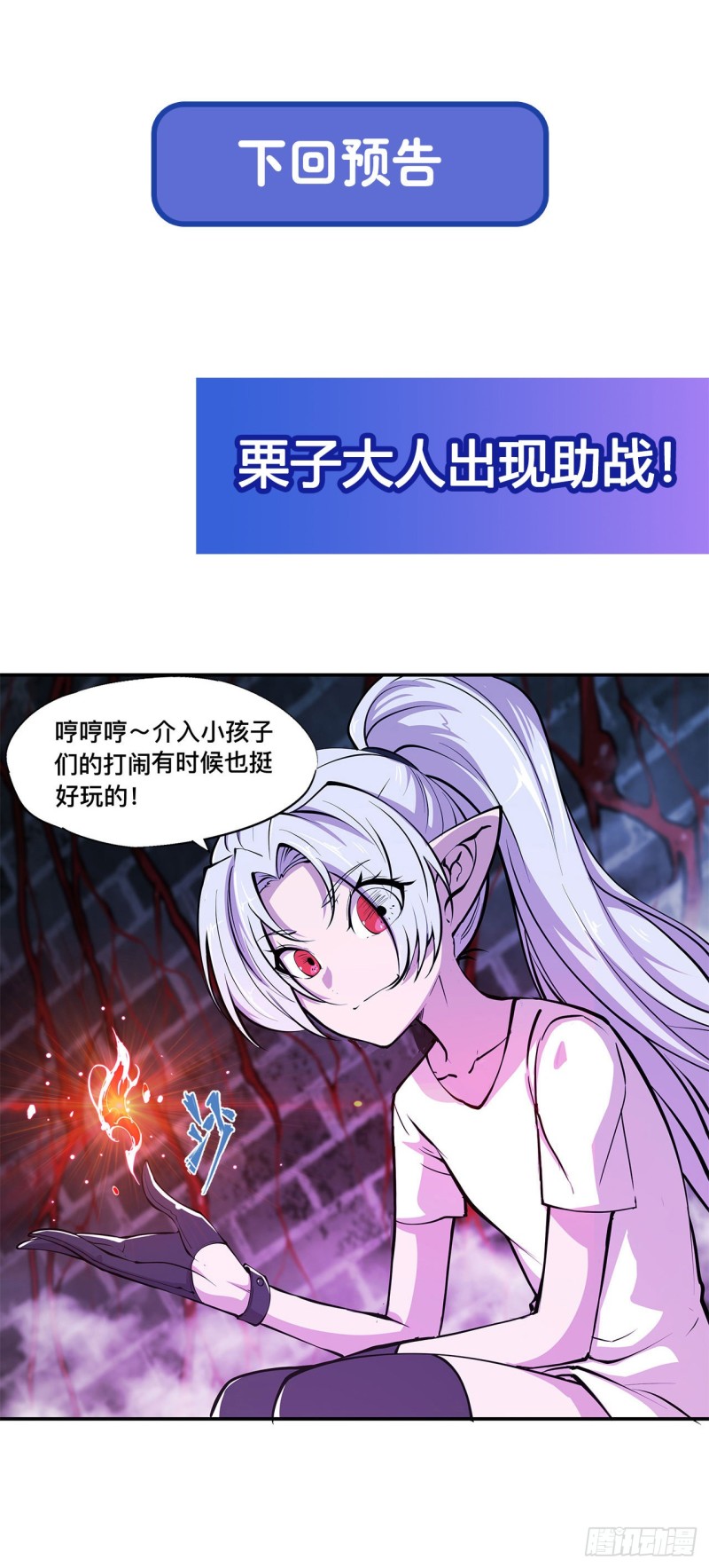 第93话 秘密揭露36