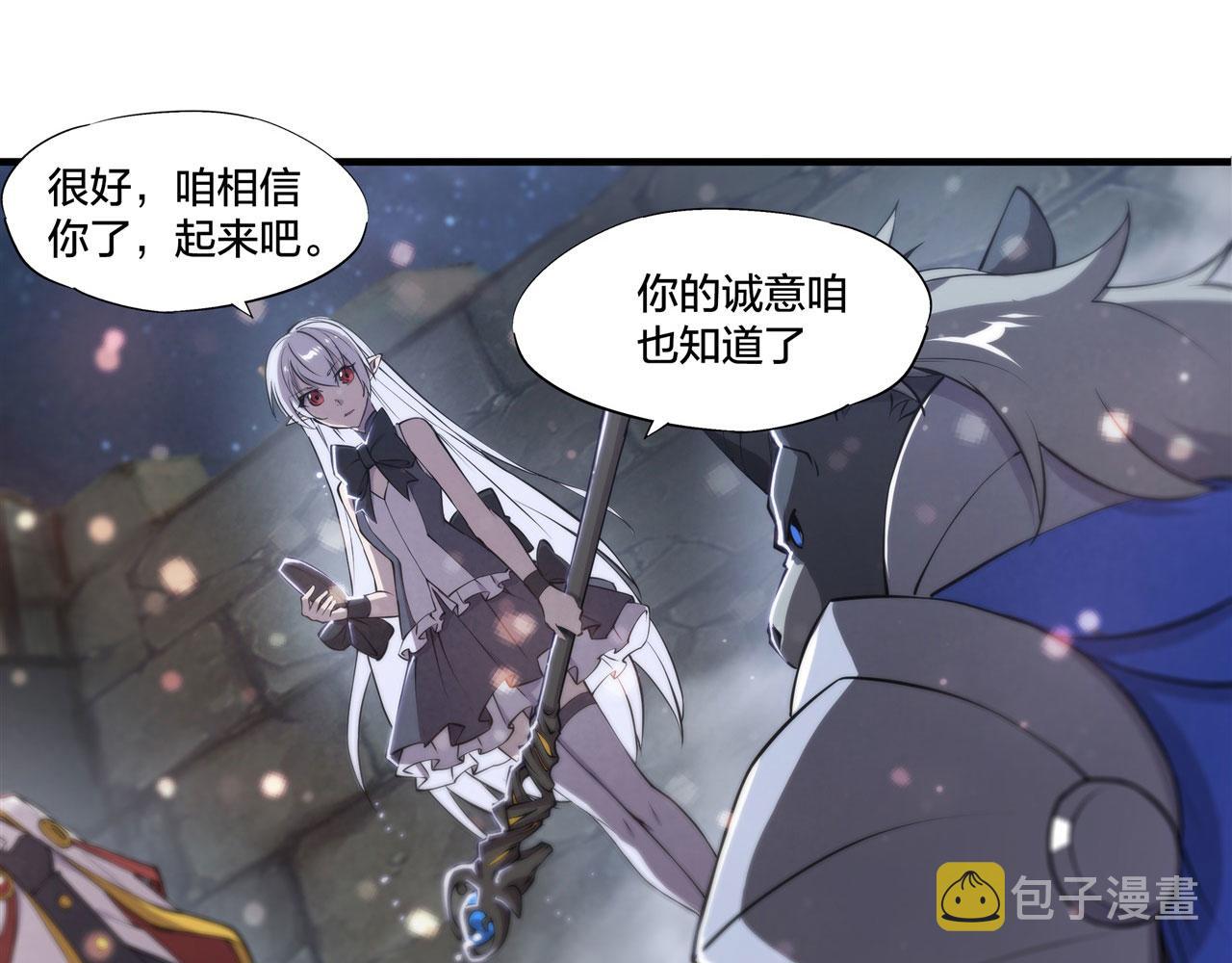第231话 由咱来掌管37