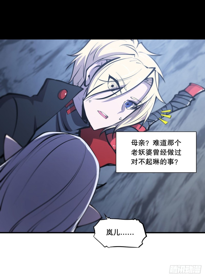 第105话 梦魇31