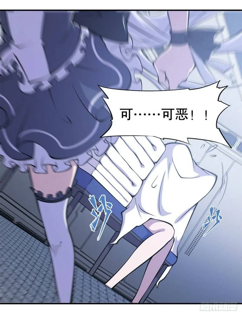 她是谁？！17