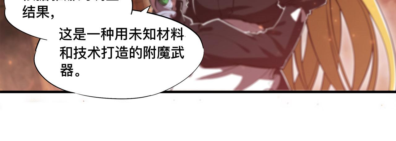 第253话 变态80