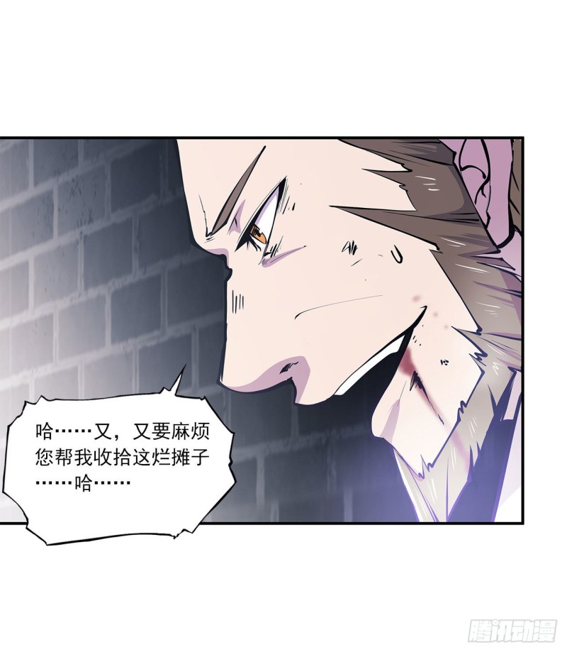 第86话 重逢26
