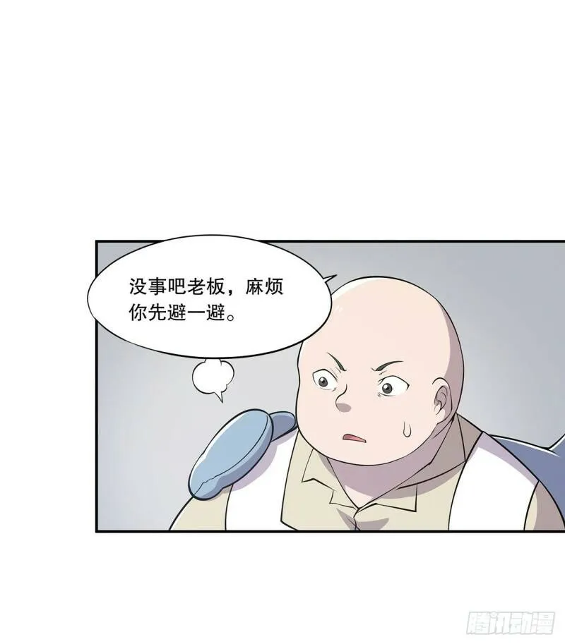 第02话13