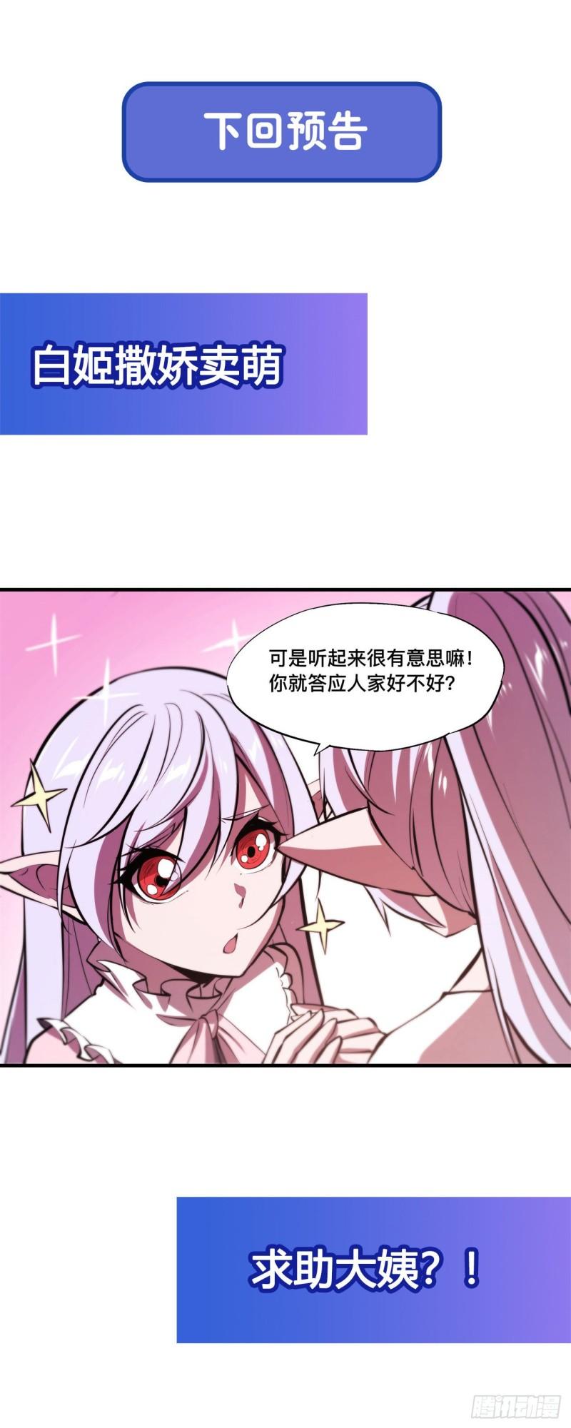 187 危在旦夕39