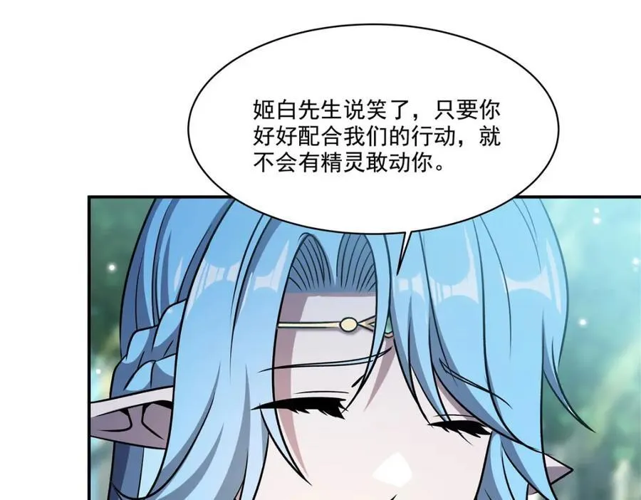 第307话 冥冥注定37