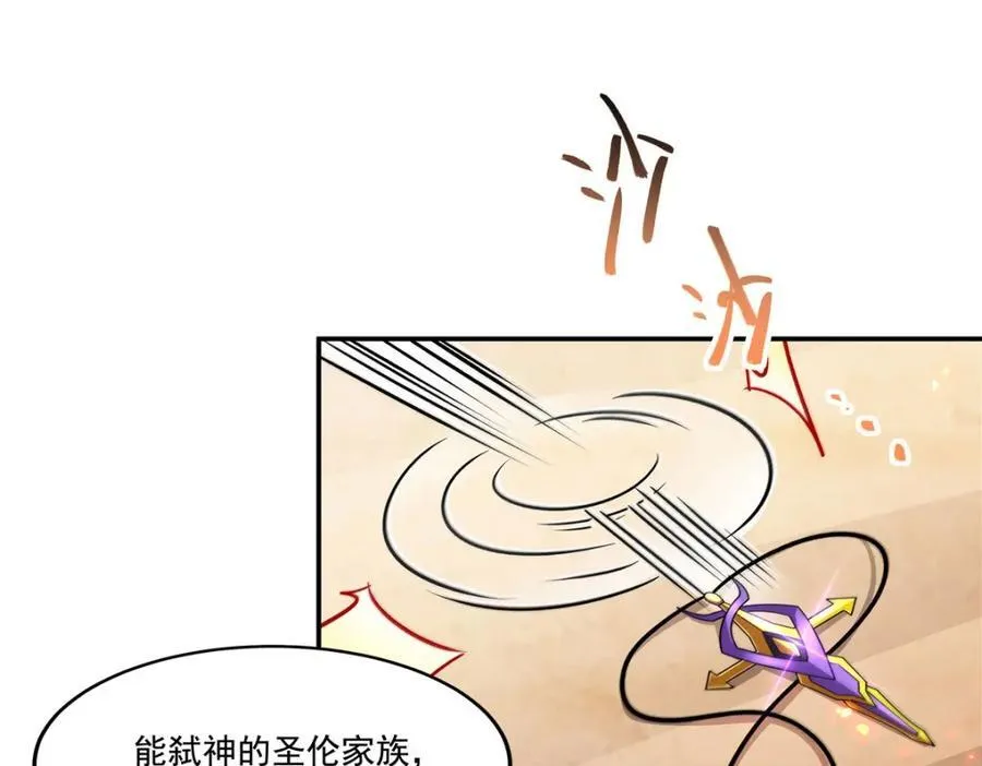 第311话 暴露30