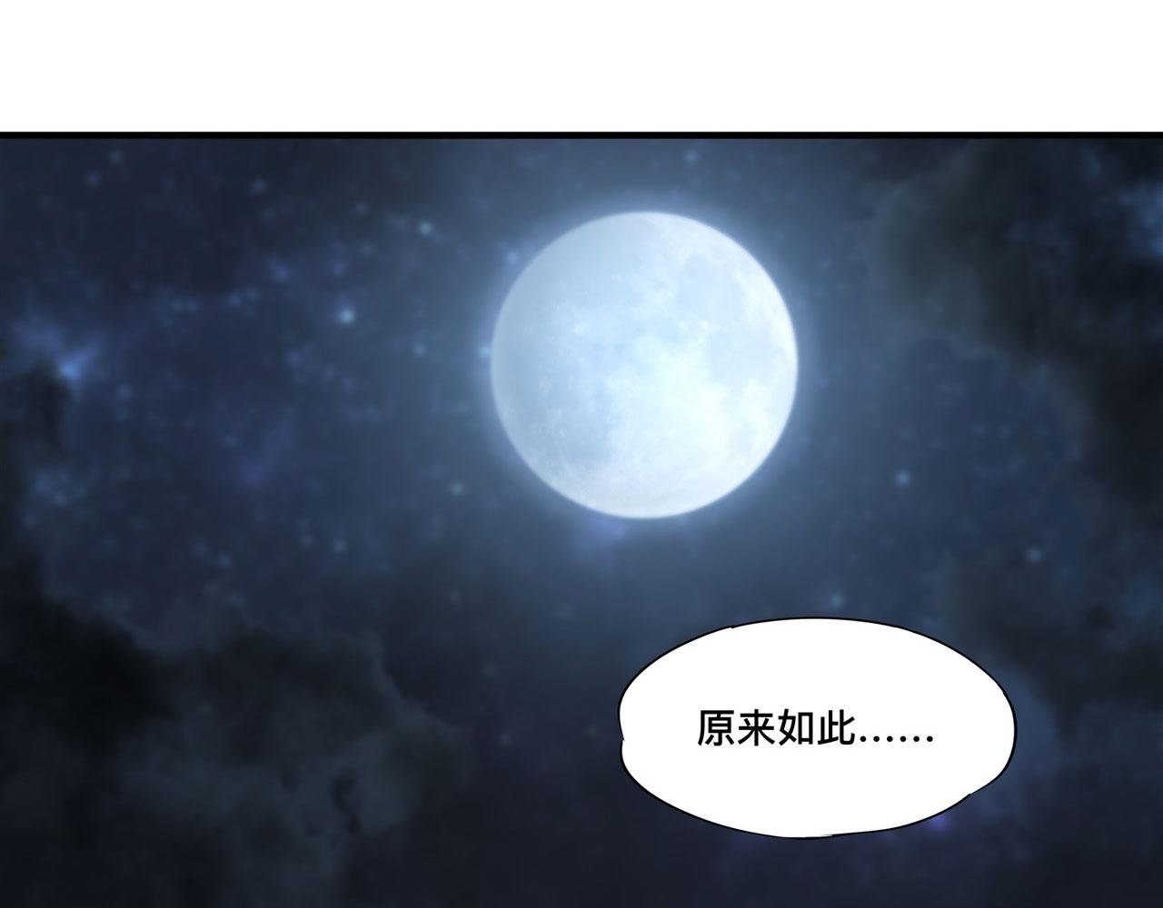 第241话 女王候选74