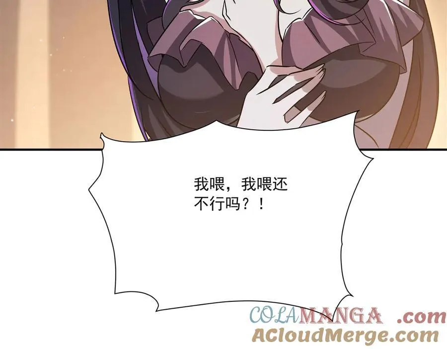 第320话 掠夺初吻44