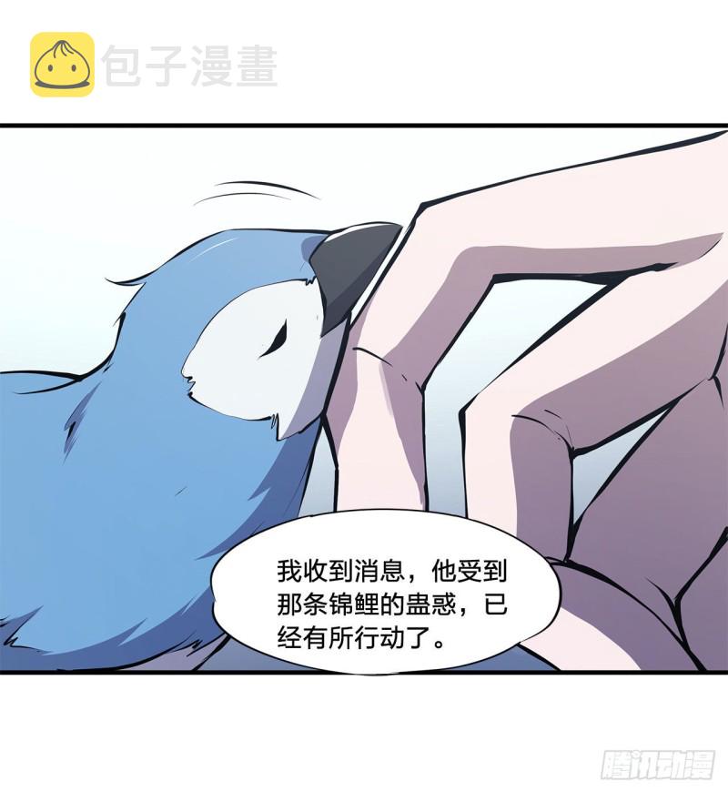 第134话 内食35