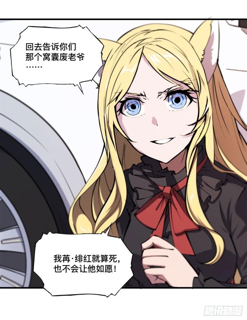 189 英雄救美29