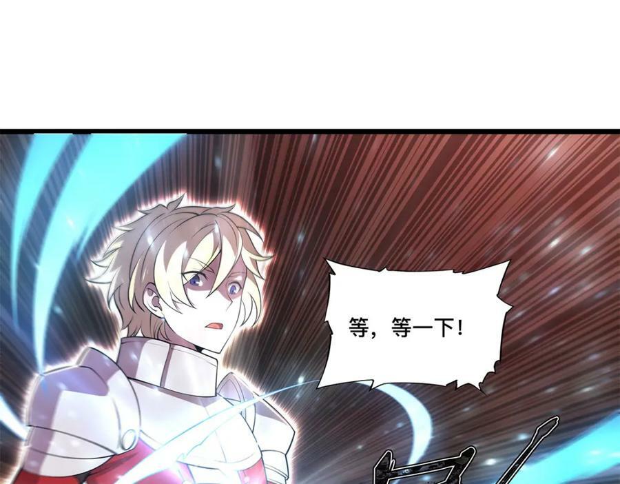 第268话 母女推拉85