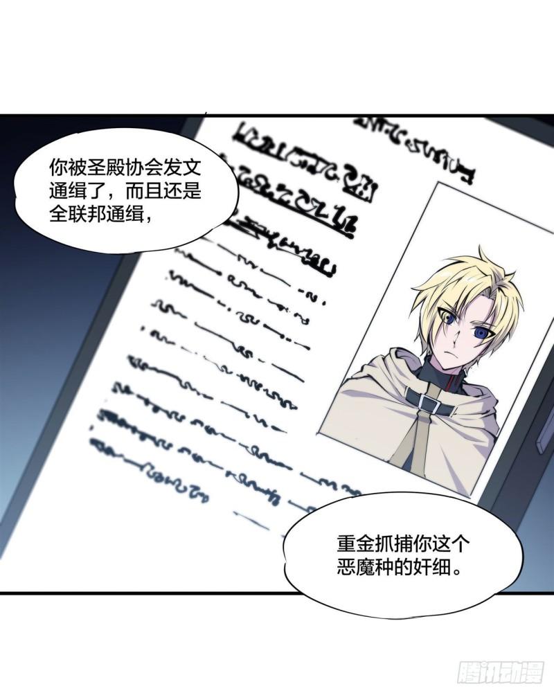 218 夺权宣言36