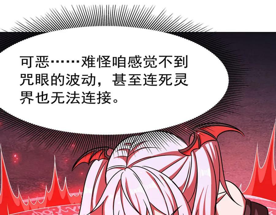 第277话 捉拿113