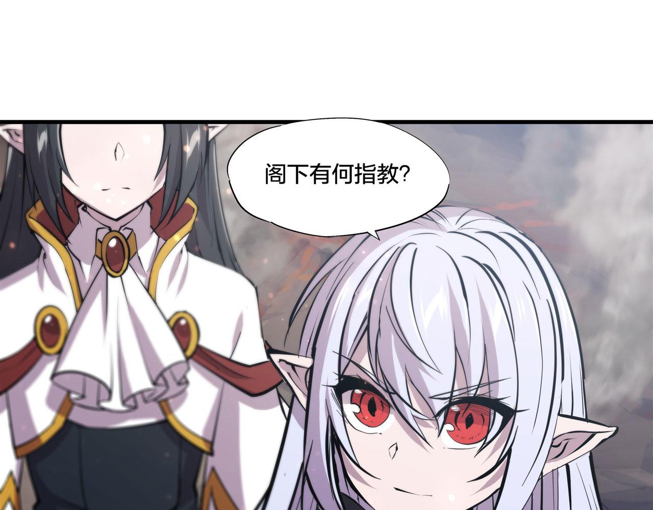 232 你个妖女77
