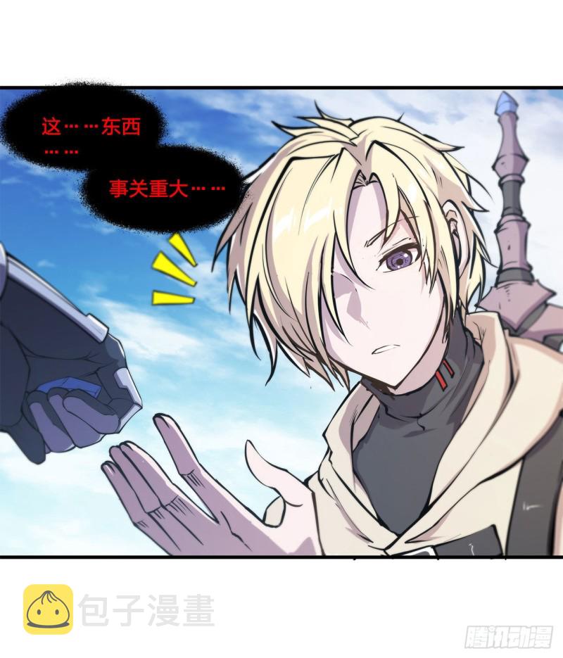 第150话 仅存的灵魂28