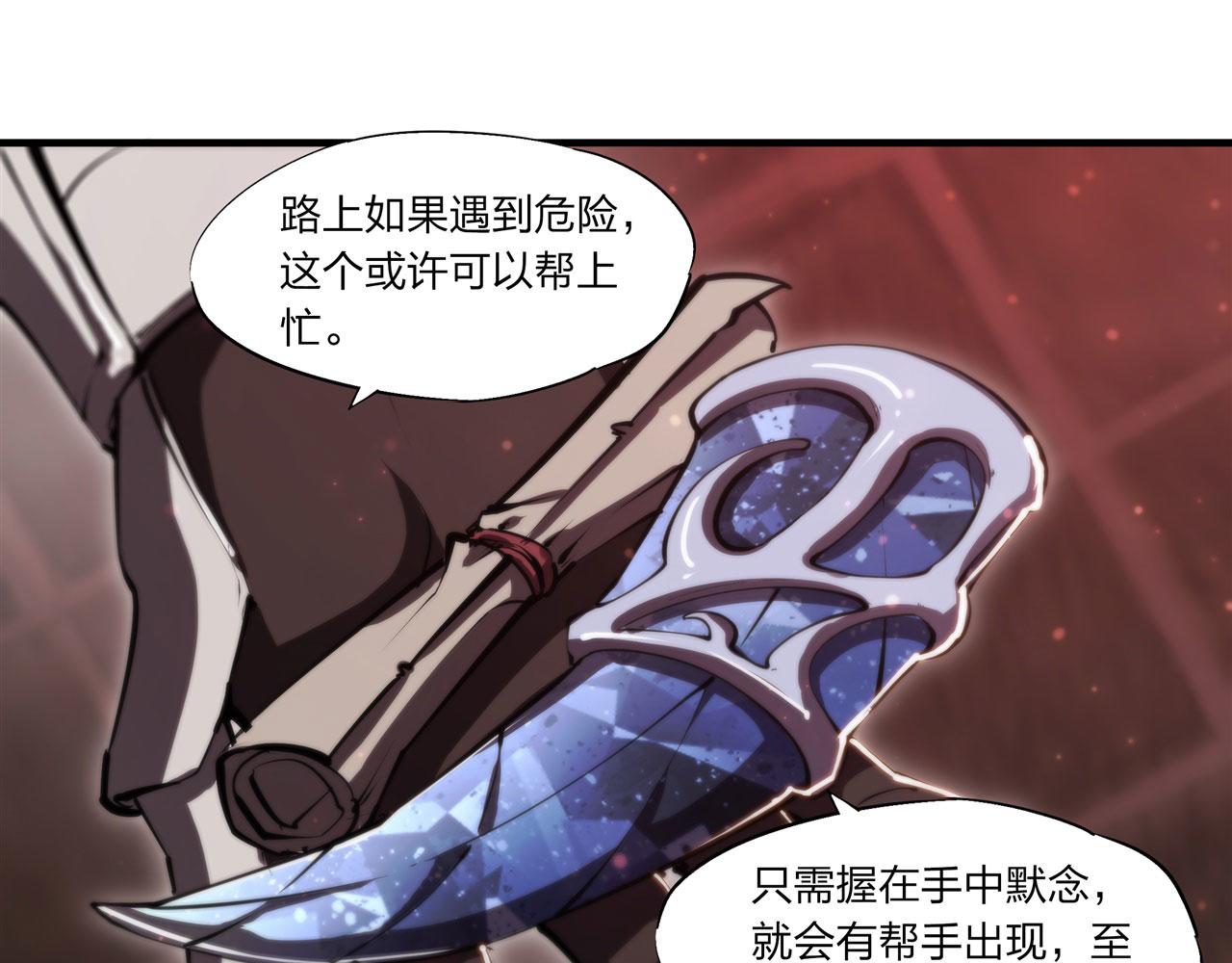 第243话 羊入虎口31