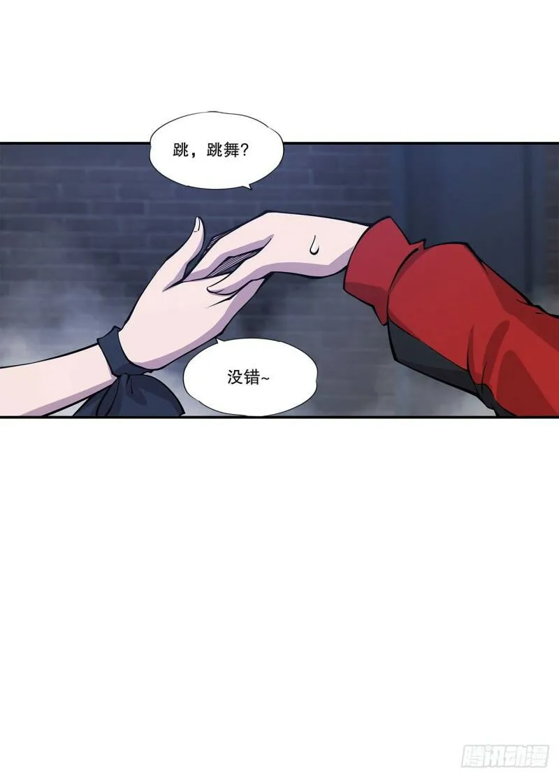 死亡之舞15