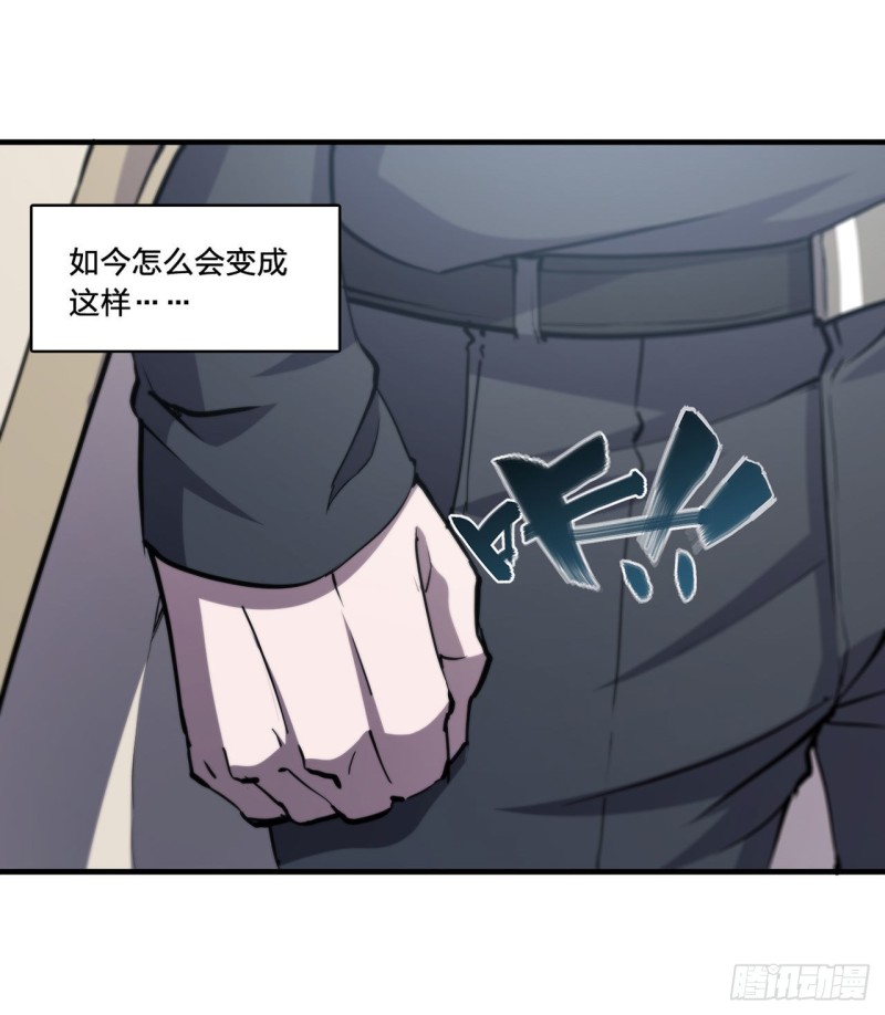 第136话 真伪莫辨41